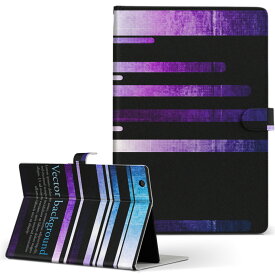 Next7P12 EFUN nextbook Premium7 ネクスト ブック next7p12 Sサイズ 手帳型 タブレットケース カバー レザー フリップ ダイアリー 二つ折り 革 クール シンプル　黒 004856