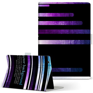 REGZA Tablet AT3S0 TOSHIBA OU^ubg at3s0 MTCY 蒠^ ^ubgP[X Jo[ U[ tbv _CA[ ܂ v N[ Vv@ 004856