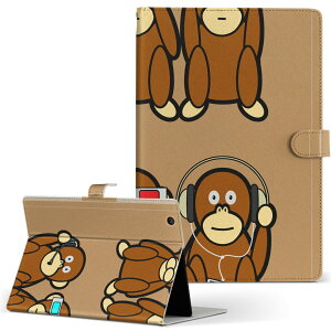 LuvPad AD100 MouseComputer }EXRs[^[ pbh luvpadad100 LTCY 蒠^ ^ubgP[X Jo[ U[ tbv _CA[ ܂ v Aj} @LN^[@CXg 00490