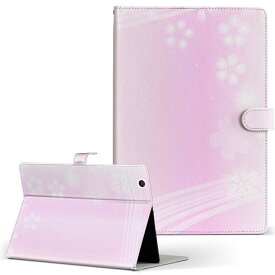 HP Tab Slate7 Sサイズ 手帳型 タブレットケース カバー レザー フリップ ダイアリー 二つ折り 革 馬　桜　ピンク アニマル 004925