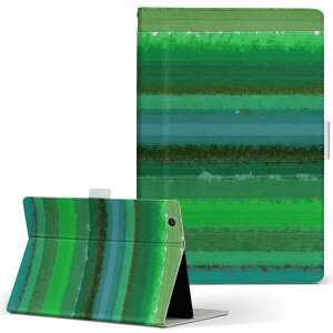 MSITab S100 MSI ^u s100 LLTCY 蒠^ ^ubgP[X Jo[ U[ tbv _CA[ ܂ v {[_[@΁@CXg `FbNE{[_[ 005111