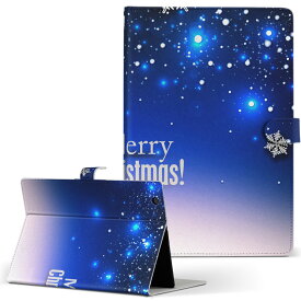 AT700 46F TOSHIBA 東芝 REGZA Tablet レグザタブレット at70046f Lサイズ 手帳型 タブレットケース カバー レザー フリップ ダイアリー 二つ折り 革 ラグジュアリー 雪　結晶　青　ブルー 005759