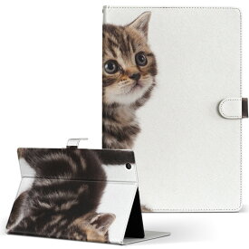 HP Tab Slate7 Sサイズ 手帳型 タブレットケース カバー レザー フリップ ダイアリー 二つ折り 革 写真　動物　猫　ねこ アニマル 写真・風景 005930