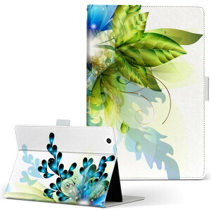 MSITab S100 MSI ^u s100 LLTCY 蒠^ ^ubgP[X Jo[ U[ tbv _CA[ ܂ v @u[@A t[ 005937