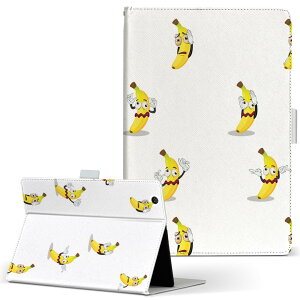Wi-Fi QH55/J ARROWS Tab アローズタブ wifiqh55j Lサイズ 手帳型 タブレットケース カバー レザー フリップ ダイアリー 二つ折り 革 ユニーク バナナ キャラクター 模様 005970