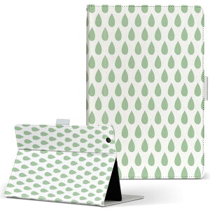 dtab d-51c 用 タブレットケース docomo ドコモ Lサイズ 手帳型 タブレットケース カバー マグネット式 レザー フリップ ダイアリー 二つ折り 革 薄型 軽量 050625