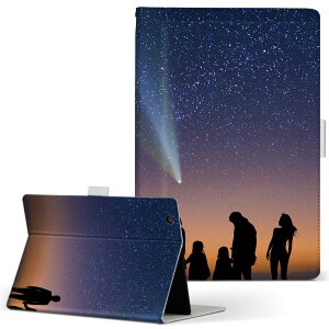 Wi-Fi QH55/J ARROWS Tab A[Y^u wifiqh55j LTCY 蒠^ ^ubgP[X Jo[ U[ tbv _CA[ ܂ v ʐ^Ei ʐ^@@ꐯ 006079