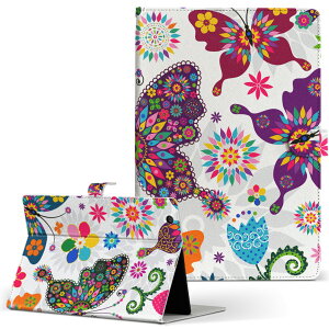 Fire HD 8 p ^ubg P[X Fire HD 8 (8E2018N[X) MTCY 蒠^ ^ubgP[X Jo[ U[ tbv _CA[ ܂ v 006107 Jt@@