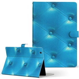 REGZA Tablet AT3S0 TOSHIBA レグザタブレット at3s0 Mサイズ 手帳型 タブレットケース カバー レザー フリップ ダイアリー 二つ折り 革 その他 青　ブルー　模様 006131