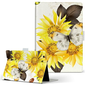 Wi-Fi QH55/J ARROWS Tab A[Y^u wifiqh55j LTCY 蒠^ ^ubgP[X Jo[ U[ tbv _CA[ ܂ v t[ ԁ@t[@ 006421