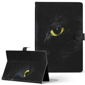 HP Tab Slate7 Sサイズ 手帳型 タブレットケース カバー レザー フリップ ダイアリー 二つ折り 革 写真　猫　ねこ アニマル 006447