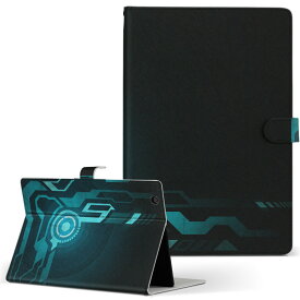 REGZA Tablet AT3S0 TOSHIBA レグザタブレット at3s0 Mサイズ 手帳型 タブレットケース カバー レザー フリップ ダイアリー 二つ折り 革 クール 青　ブルー 006522