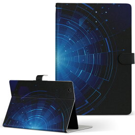 L-06C LG エレクトロニクス Optimus Pad オプティマスパッド l06c Lサイズ 手帳型 タブレットケース カバー レザー フリップ ダイアリー 二つ折り 革 クール 青　ブルー 006587