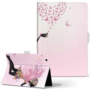 Wi-Fi FAR70B FUJITSU 富士通 ARROWS Tab アローズタブ wififar70b Lサイズ 手帳型 タブレットケース カバー レザー フリップ ダイアリー 二つ折り 革 ラブリー フラワー 蝶 人物 ハート 006726