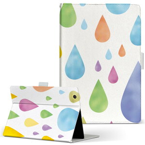 Wi-Fi FAR70B FUJITSU 富士通 ARROWS Tab アローズタブ wififar70b Lサイズ 手帳型 タブレットケース カバー レザー フリップ ダイアリー 二つ折り 革 その他 雨 雫 006840