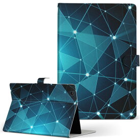 REGZA Tablet AT3S0 TOSHIBA レグザタブレット at3s0 Mサイズ 手帳型 タブレットケース カバー レザー フリップ ダイアリー 二つ折り 革 ラグジュアリー 青　ブルー 006990