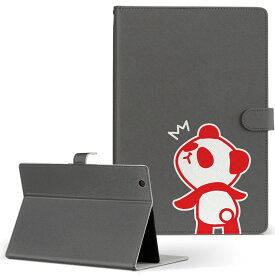 楽天市場 Ipad Mini4 ケース キャラクターの通販