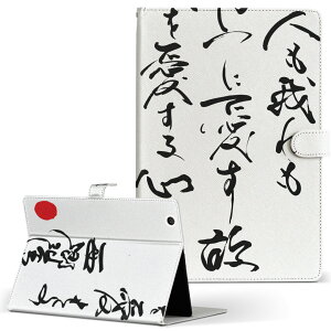 AT300 TOSHIBA  REGZA Tablet OU^ubg at300 LLTCY 蒠^ ^ubgP[X Jo[ U[ tbv _CA[ ܂ v {Ea {@@t@ 007501
