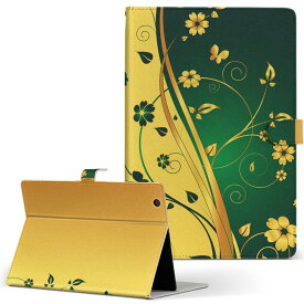 glaxytab4 ギャラクシータブ sumsung サムスン電子 Sサイズ 手帳型 タブレットケース カバー レザー フリップ ダイアリー 二つ折り 革 クール 花　フラワー　緑　グリーン　イエロー 007556