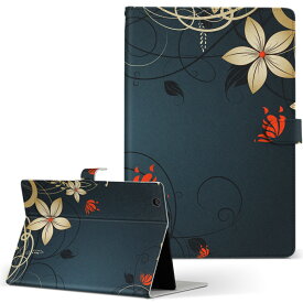 REGZA Tablet AT570 TOSHIBA レグザタブレット at570 Mサイズ 手帳型 タブレットケース カバー レザー フリップ ダイアリー 二つ折り 革 007575 花　フラワー　青　ブルー