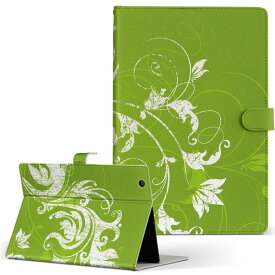 Acer ICONIA tab8W アイコニア tab8w Mサイズ 手帳型 タブレットケース カバー フリップ ダイアリー 二つ折り 革 フラワー 花　フラワー　緑　グリーン 007595