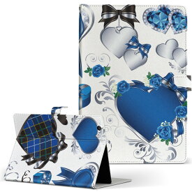 REGZA Tablet AT570 TOSHIBA レグザタブレット at570 Mサイズ 手帳型 タブレットケース カバー レザー フリップ ダイアリー 二つ折り 革 008302 ホワイトデー　ハート　リボン　青　ブルー