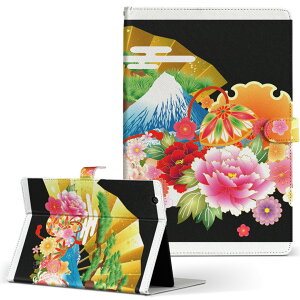 KINGSOFT edenTAB LO\tg ̑5 ^ubg edentab STCY 蒠^ ^ubgP[X Jo[ U[ tbv _CA[ ܂ v 008607 a@a@xmR@@ubN