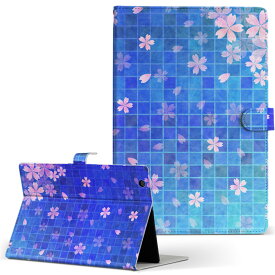 REGZA Tablet AT570 TOSHIBA レグザタブレット at570 Mサイズ 手帳型 タブレットケース カバー レザー フリップ ダイアリー 二つ折り 革 008677 青　ブルー　花　フラワー
