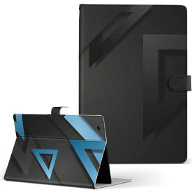REGZA Tablet AT570 TOSHIBA レグザタブレット at570 Mサイズ 手帳型 タブレットケース カバー レザー フリップ ダイアリー 二つ折り 革 008710 黒　ブラック　ブルー　青　模様