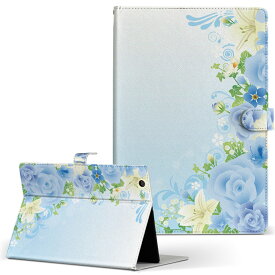 REGZA Tablet AT570 TOSHIBA レグザタブレット at570 Mサイズ 手帳型 タブレットケース カバー レザー フリップ ダイアリー 二つ折り 革 008935 花　フラワー　青　ブルー　水色