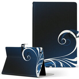 REGZA Tablet AT570 TOSHIBA レグザタブレット at570 Mサイズ 手帳型 タブレットケース カバー レザー フリップ ダイアリー 二つ折り 革 008949 花　フラワー　ブルー　青