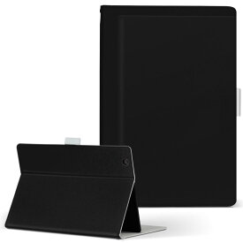 タブレット 手帳型 タブレットケース カバー レザー フリップ ダイアリー 二つ折り 革 009016 シンプル　無地　黒