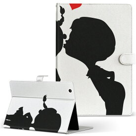 HP Tab Slate7 Sサイズ 手帳型 タブレットケース カバー レザー フリップ ダイアリー 二つ折り 革 ハート　白　黒　キャラクター 009328