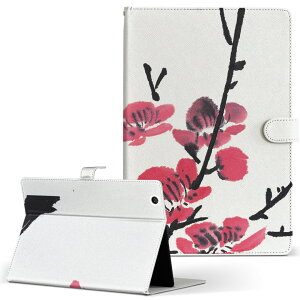 Fire HD 8 p ^ubg P[X Fire HD 8 (8E2018N[X) MTCY 蒠^ ^ubgP[X Jo[ U[ tbv _CA[ ܂ v 009339 a@a