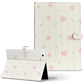 タブレット 手帳型 タブレットケース カバー レザー フリップ ダイアリー 二つ折り 革 009462 フラワー　桜　ピンク