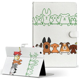 HP Tab Slate7 Sサイズ 手帳型 タブレットケース カバー レザー フリップ ダイアリー 二つ折り 革 犬　猫　動物 009565