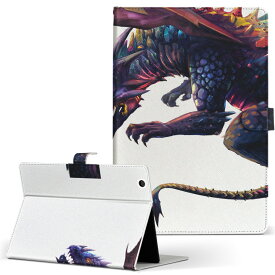 HP Tab Slate7 Sサイズ 手帳型 タブレットケース カバー レザー フリップ ダイアリー 二つ折り 革 恐竜　シンプル 009923