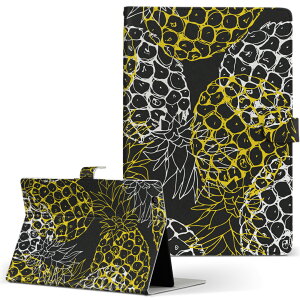 Fire HD 8 p ^ubg P[X Fire HD 8 (8E2018N[X) MTCY 蒠^ ^ubgP[X Jo[ U[ tbv _CA[ ܂ v 010554 pCibv@@ʕ