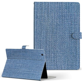 REGZA Tablet AT570 TOSHIBA レグザタブレット at570 Mサイズ 手帳型 タブレットケース カバー レザー フリップ ダイアリー 二つ折り 革 010612 青　生地　ブルー