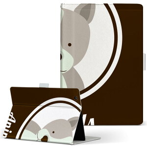 Fire HD 8 p ^ubg P[X Fire HD 8 (8E2018N[X) MTCY 蒠^ ^ubgP[X Jo[ U[ tbv _CA[ ܂ v 011020 @@p