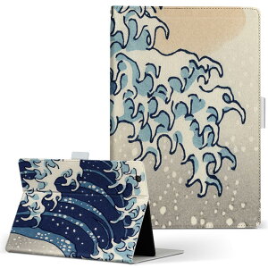 Fire HD 10 p ^ubg P[X FireHD10 (7E2017N[X) LTCY 蒠^ ^ubgP[X Jo[ U[ tbv _CA[ ܂ v 011473 a@a@C