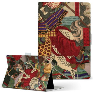 Fire HD 8 p ^ubg P[X Fire HD 8 (8E2018N[X) MTCY 蒠^ ^ubgP[X Jo[ U[ tbv _CA[ ܂ v 011475 a@a@m