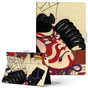 Fire HD 8 p ^ubg P[X Fire HD 8 (8E2018N[X) MTCY 蒠^ ^ubgP[X Jo[ U[ tbv _CA[ ܂ v 011482 a@a@̕