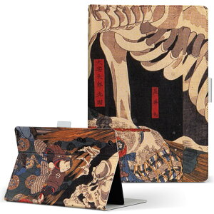 Surface mssaa4 Surface 3 128GB MSSAA4 SIMフリー Microsoft マイクロソフト LLサイズ 手帳型 タブレットケース カバー レザー フリップ ダイアリー 二つ折り 革 011483 和風 和柄 骸骨