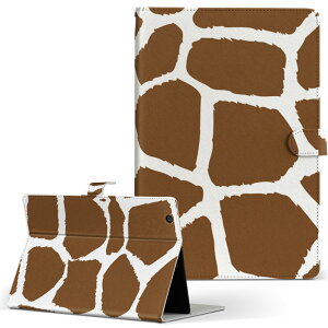 Fire HD 10 専用 タブレット ケース FireHD10 (第7世代・2017年リリース) Lサイズ 手帳型 タブレットケース カバー レザー フリップ ダイアリー 二つ折り 革 011587 キリン柄 アニマル柄 動物