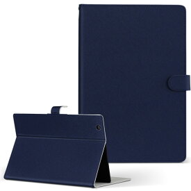 SlatePad TW08A-55Z8 ONKYO スレートパッド tw08a55z8 Mサイズ 手帳型 タブレットケース カバー レザー フリップ ダイアリー 二つ折り 革 012245 青　単色　シンプル