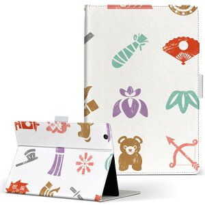 Fire HD 8 �p �^�u���b�g �P�[�X Fire HD 8 (��8����E2018�N�����[�X) M�T�C�Y �蒠�^ �^�u���b�g�P�[�X �J�o�[ ���U�[ �t���b�v �_�C�A���[ ��܂� �v 015266 ���ǂ��̓��@��̂ڂ�@���@�F