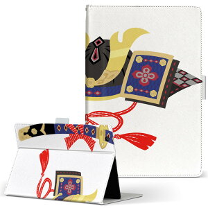 dtab d-51c 用 タブレットケース docomo ドコモ Lサイズ 手帳型 タブレットケース カバー マグネット式 レザー フリップ ダイアリー 二つ折り 革 薄型 軽量 015269 こどもの日 鯉のぼり 兜 熊