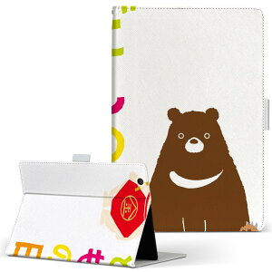 KYT32 Qua tab QZ8 �p �^�u���b�g �P�[�X quatabqz8 M�T�C�Y �蒠�^ �^�u���b�g�P�[�X �J�o�[ ���U�[ �t���b�v �_�C�A���[ ��܂� �v 015272 ���ǂ��̓��@��̂ڂ�@���@�F