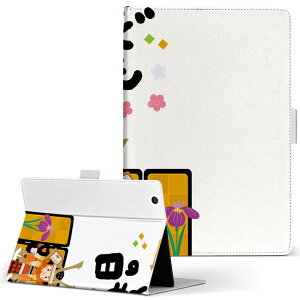 Fire HD 8 p ^ubg P[X Fire HD 8 (8E2018N[X) MTCY 蒠^ ^ubgP[X Jo[ U[ tbv _CA[ ܂ v 015288 ǂ̓@̂ڂ@@F